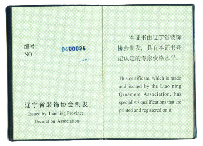 專家(jiā)顧問