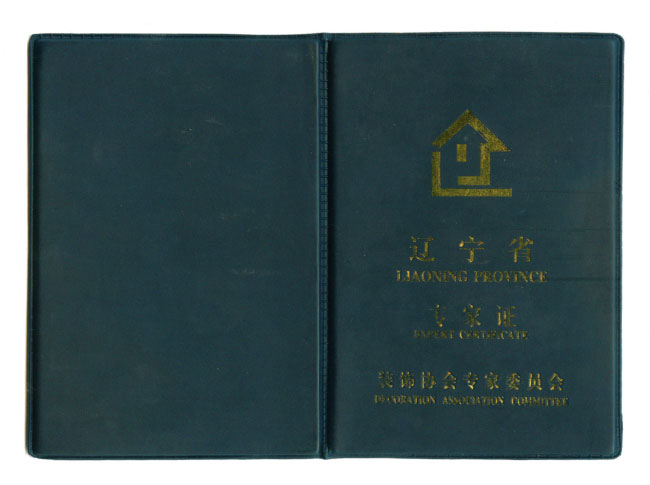 專家(jiā)顧問