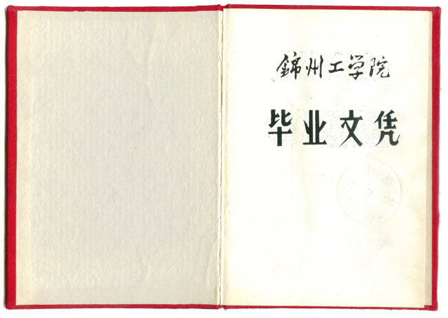 專家(jiā)顧問