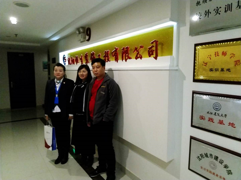 動态：人社局科長到我公司進行(háng / xíng)走訪(圖1)