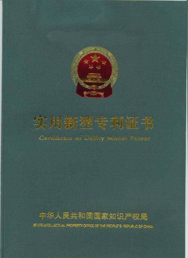 一種可(kě)伸縮鋁闆幕牆實用(yòng)新型專利