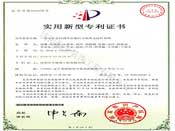 專利：一種可(kě)多方位調節安裝尺寸的單元挂件系統專利證書