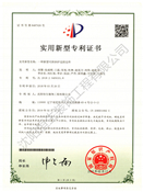 專利：一種新型可(kě)拆卸護邊固定件